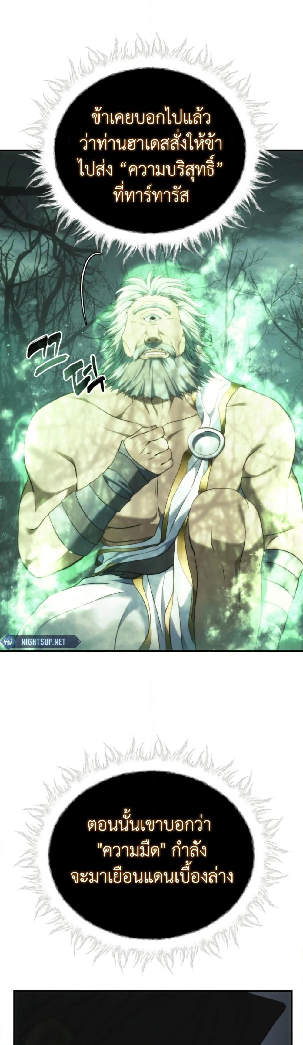 Manga-lc-com อ่านมังงะ อ่านการ์ตูน ออนไลน์ ฟรี Ranker Who Lives A Second Time ตอนที่ 1 2 3 4 5 6 7 8 9 10 11 12 13 14 ฟรี ไม่มีโฆษณา Manga-lc - อ่าน มังงะ อ่าน การ์ตูน ออนไลน์ อ่านมังงะ ฟรี