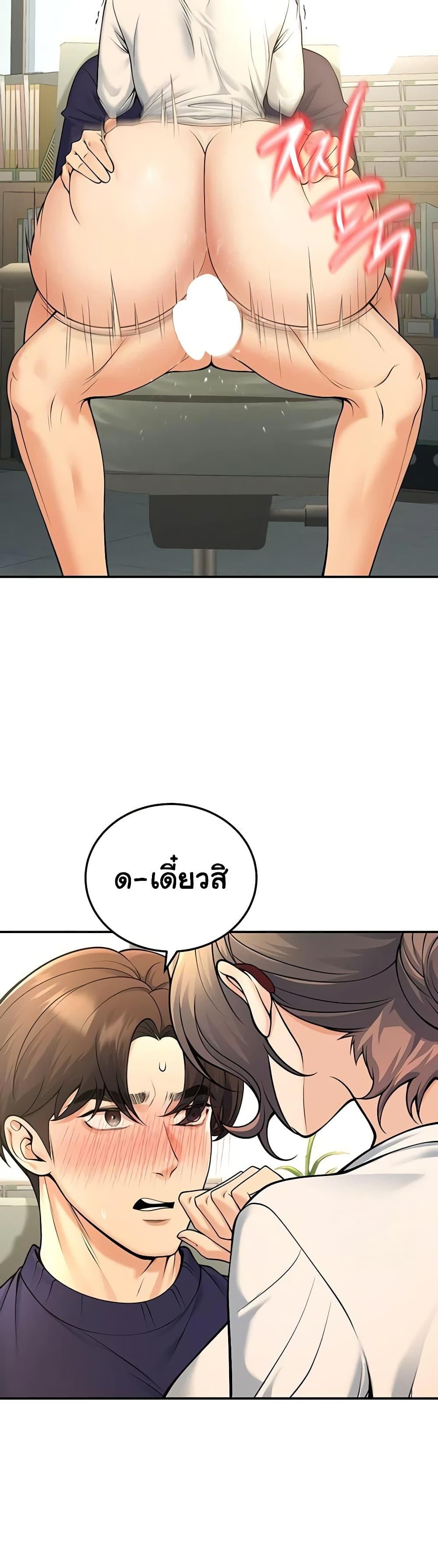 Doujin-Lc- อ่าน โดจิน มังฮวา เกาหลี ญี่ปุ่น จีน แปลไทย My Students Who ตอนที่ 1 2 3 4 5 6 7 8 9 10 11 12 13 14 ฟรี ไม่มีโฆษณา อ่าน โดจิน Manhwa เกาหลี ญี่ปุ่น จีน เรามีครบ คัดมาให้เน้นๆ โดจิน 18+ รับประกันความฟินโดย  Doujin Lc