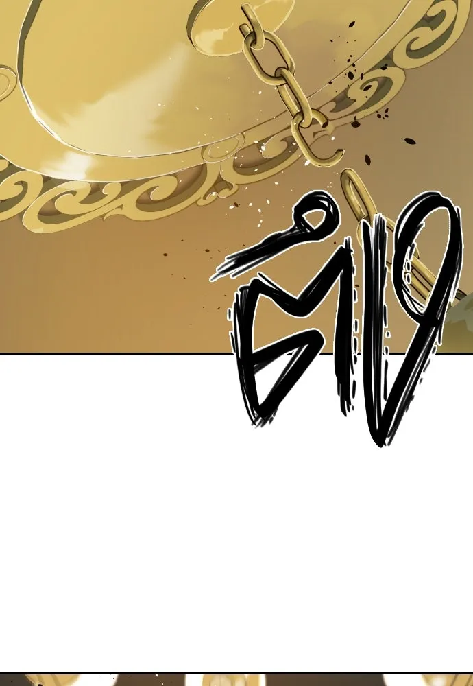 นักรบแช่แข็ง ตอนที่ 3 รูปที่ 101