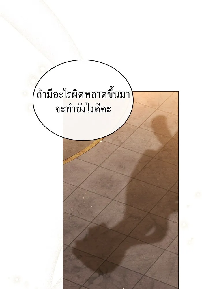 กู้ชีวิตลิขิตท่านเอิร์ล ตอนที่ 14 รูปที่ 59