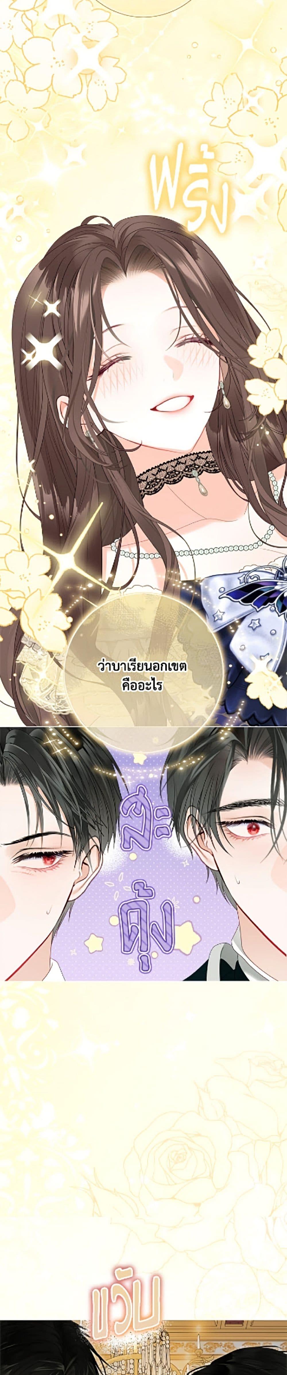 Manga-lc-com อ่านมังงะ อ่านการ์ตูน ออนไลน์ ฟรี The World Without My Sister Who Everyone Loved ตอนที่ 1 2 3 4 5 6 7 8 9 10 11 12 13 14 ฟรี ไม่มีโฆษณา Manga-lc - อ่าน มังงะ อ่าน การ์ตูน ออนไลน์ อ่านมังงะ ฟรี