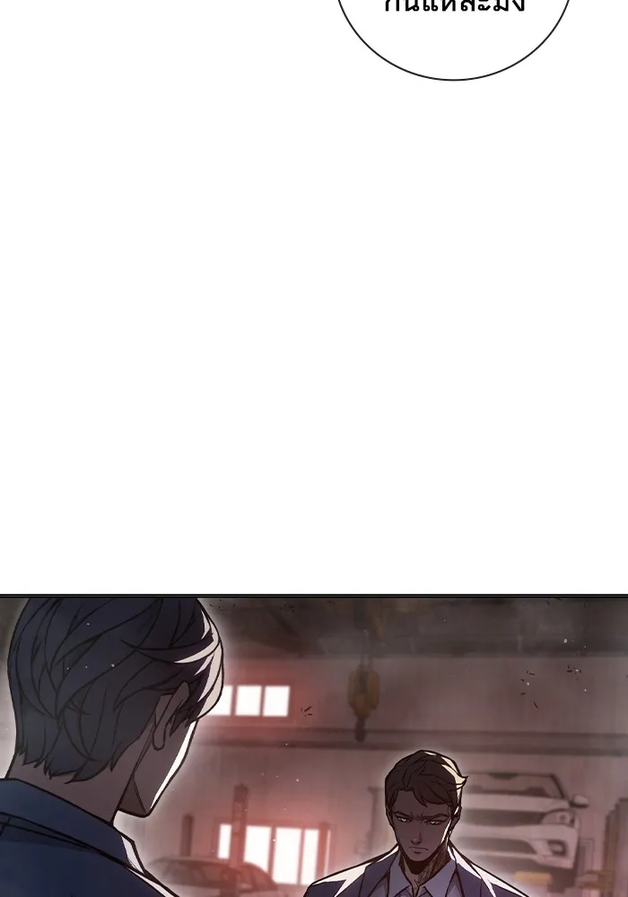 เยาวชนคนคุก ตอนที่ 13 รูปที่ 172