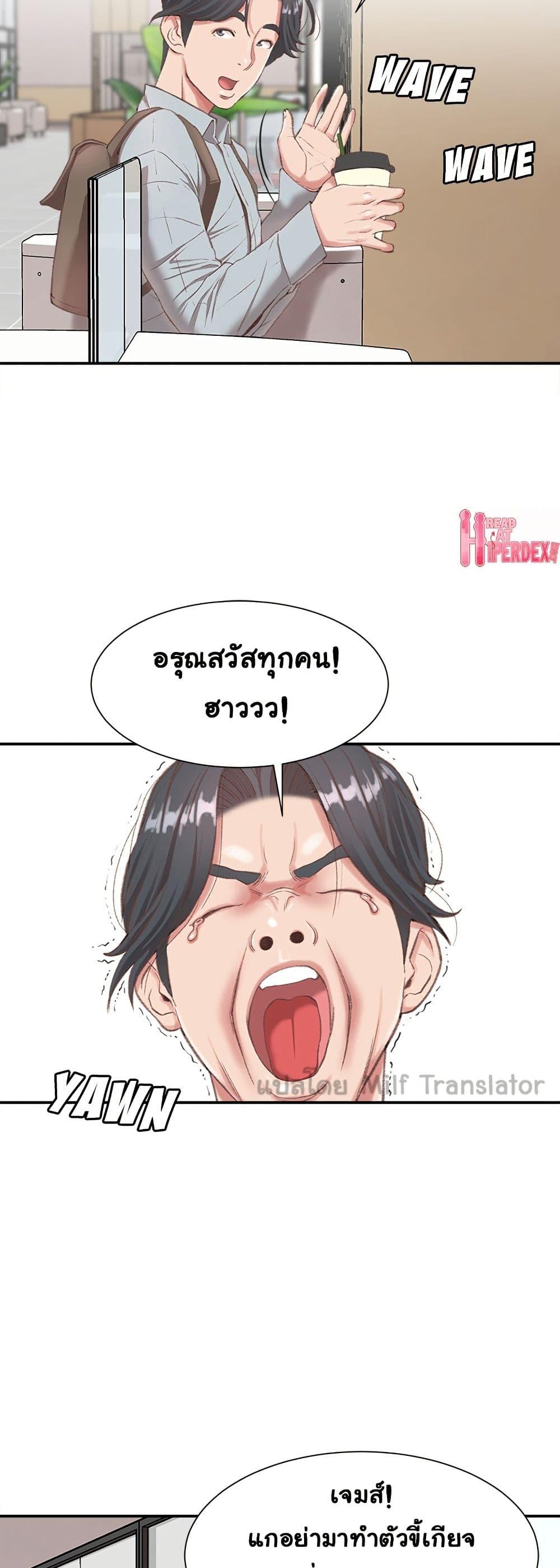 Doujin-Lc- อ่าน โดจิน มังฮวา เกาหลี ญี่ปุ่น จีน แปลไทย Distractions ตอนที่ 1 2 3 4 5 6 7 8 9 10 11 12 13 14 ฟรี ไม่มีโฆษณา อ่าน โดจิน Manhwa เกาหลี ญี่ปุ่น จีน เรามีครบ คัดมาให้เน้นๆ โดจิน 18+ รับประกันความฟินโดย  Doujin Lc