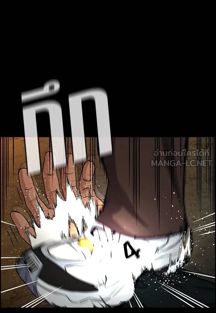 การศึกษาที่แท้จริง ตอนที่ 177 รูปที่ 117