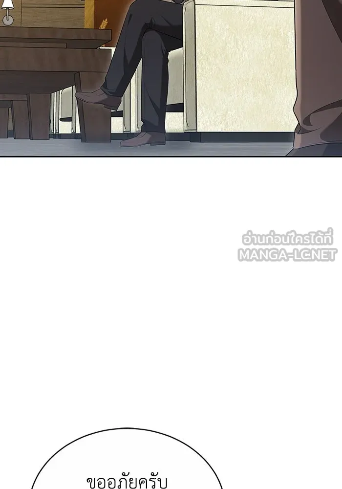 ละลายรักให้ล้นใจ ตอนที่ 62 รูปที่ 18