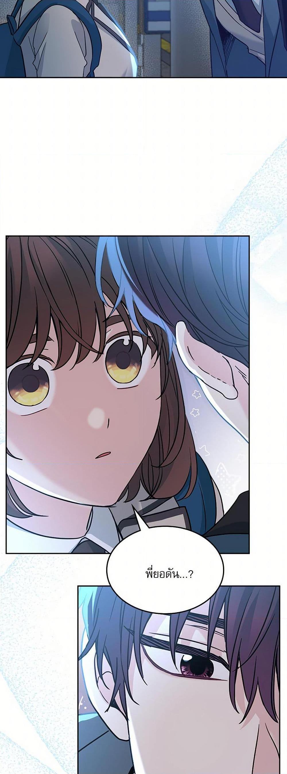 Manga-lc-com อ่านมังงะ อ่านการ์ตูน ออนไลน์ ฟรี My Life as an Internet Novel ตอนที่ 1 2 3 4 5 6 7 8 9 10 11 12 13 14 ฟรี ไม่มีโฆษณา Manga-lc - อ่าน มังงะ อ่าน การ์ตูน ออนไลน์ อ่านมังงะ ฟรี