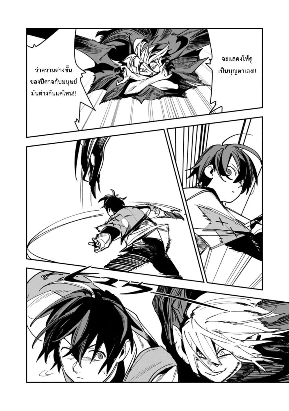 Manga-lc-com อ่านมังงะ อ่านการ์ตูน ออนไลน์ ฟรี Game Chishiki de Saikyou ni Natta Mob Heishi wa Shin no Jits ตอนที่ 1 2 3 4 5 6 7 8 9 10 11 12 13 14 ฟรี ไม่มีโฆษณา Manga-lc - อ่าน มังงะ อ่าน การ์ตูน ออนไลน์ อ่านมังงะ ฟรี