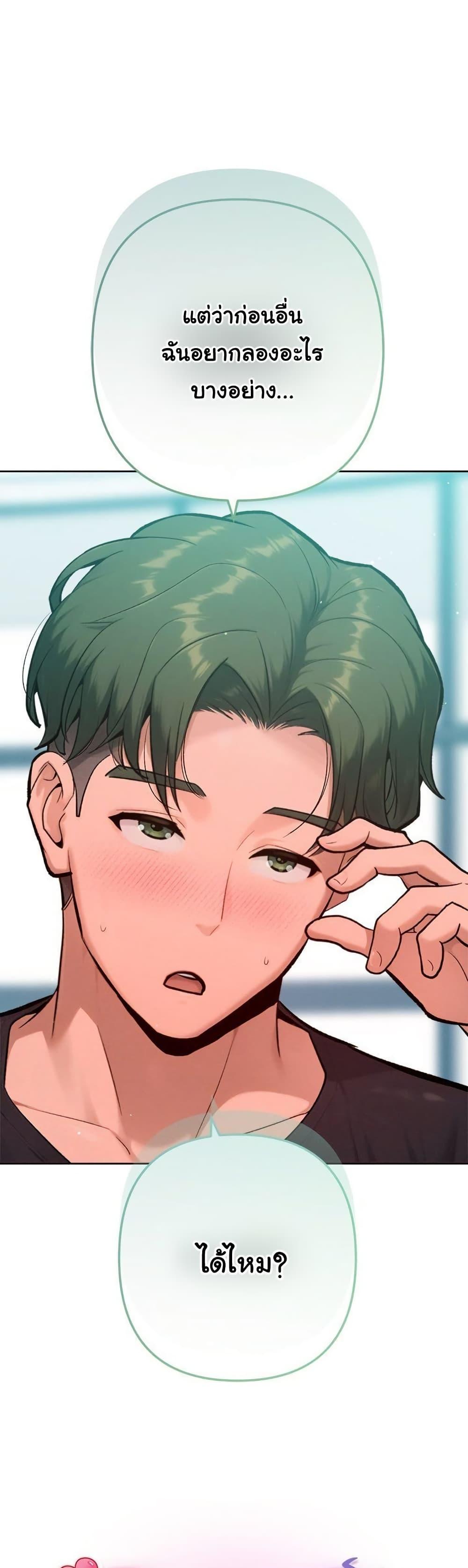 Doujin-Lc- อ่าน โดจิน มังฮวา เกาหลี ญี่ปุ่น จีน แปลไทย Never Just Friends ตอนที่ 1 2 3 4 5 6 7 8 9 10 11 12 13 14 ฟรี ไม่มีโฆษณา อ่าน โดจิน Manhwa เกาหลี ญี่ปุ่น จีน เรามีครบ คัดมาให้เน้นๆ โดจิน 18+ รับประกันความฟินโดย  Doujin Lc