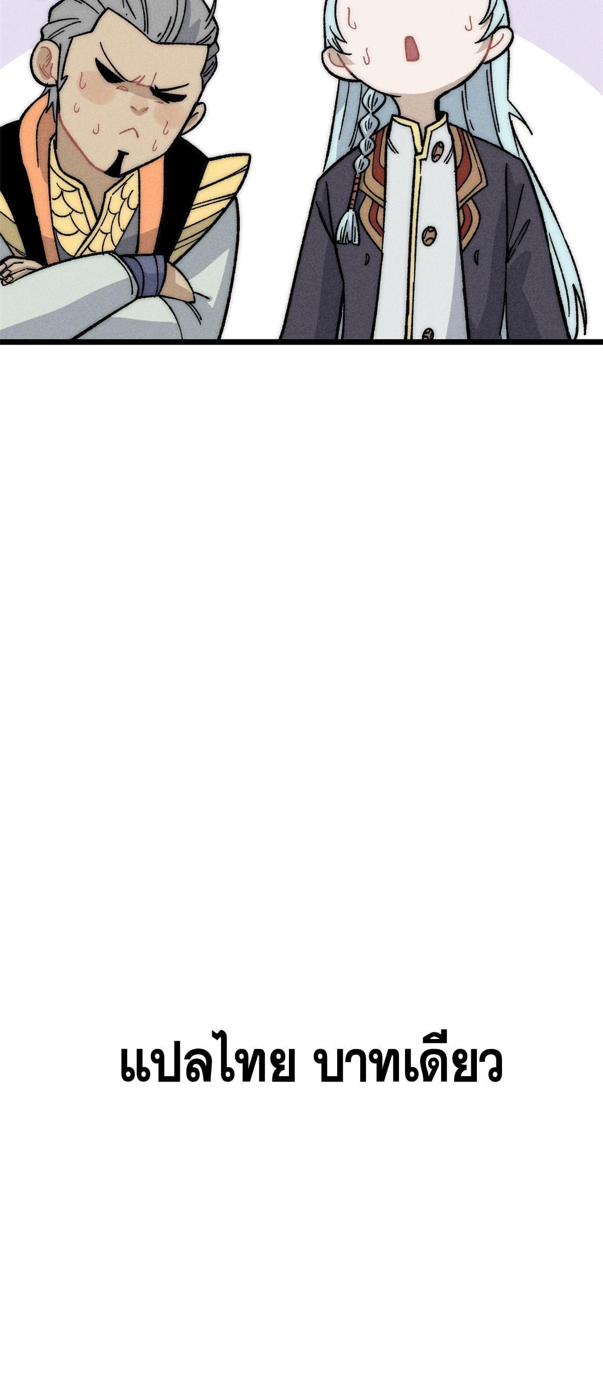 Manga-lc-com อ่านมังงะ อ่านการ์ตูน ออนไลน์ ฟรี All Hail the Sect Leader ตอนที่ 1 2 3 4 5 6 7 8 9 10 11 12 13 14 ฟรี ไม่มีโฆษณา Manga-lc - อ่าน มังงะ อ่าน การ์ตูน ออนไลน์ อ่านมังงะ ฟรี