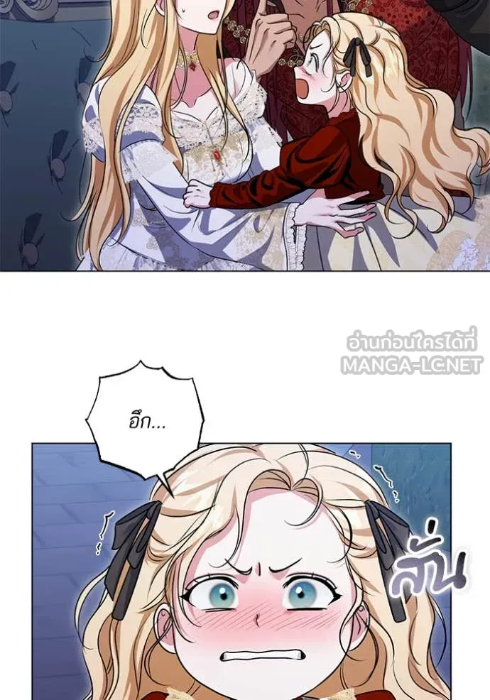 ทางหลุดพ้นของ ตอนที่ 100 รูปที่ 60