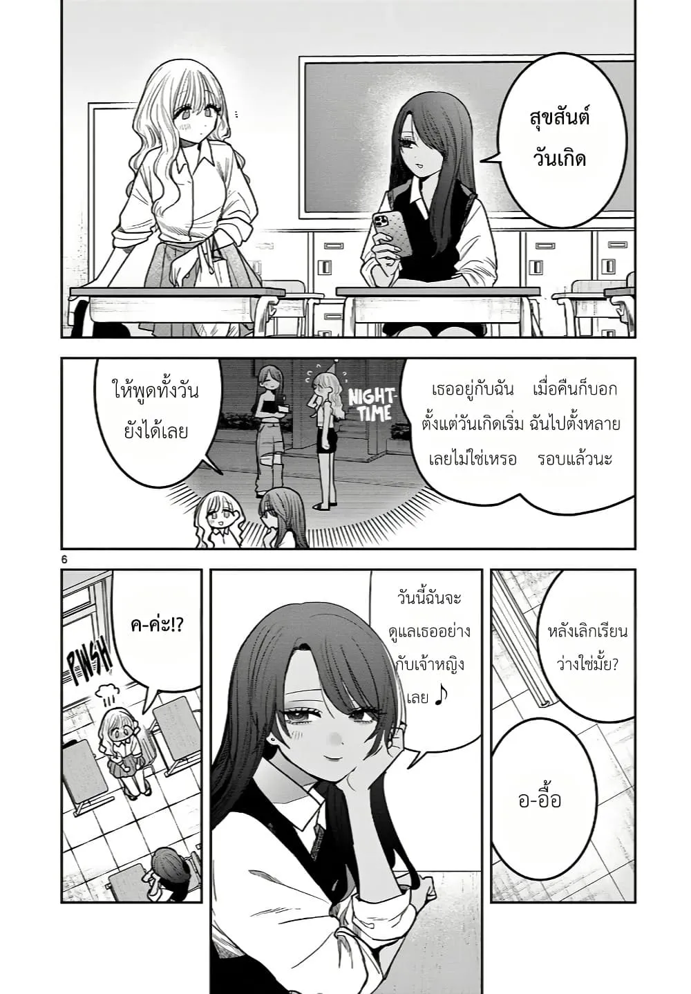 Manga-lc-com อ่านมังงะ อ่านการ์ตูน ออนไลน์ ฟรี #Gyaru to Gyaru no Yuri ตอนที่ 1 2 3 4 5 6 7 8 9 10 11 12 13 14 ฟรี ไม่มีโฆษณา Manga-lc - อ่าน มังงะ อ่าน การ์ตูน ออนไลน์ อ่านมังงะ ฟรี