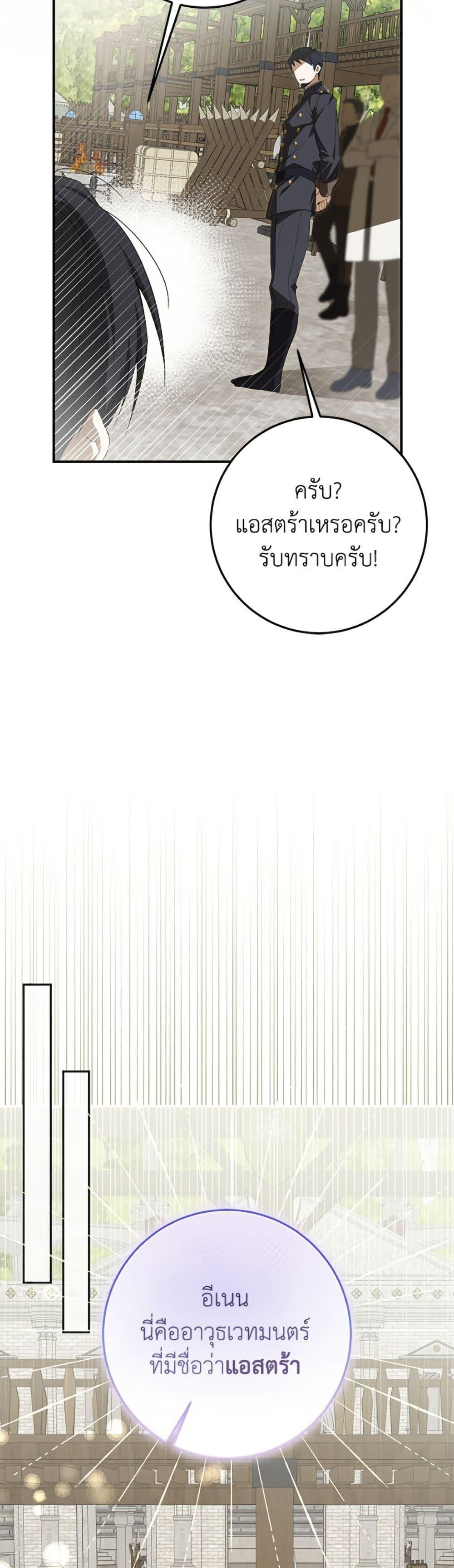 Manga-lc-com อ่านมังงะ อ่านการ์ตูน ออนไลน์ ฟรี I’ve Become the Devil’s Master ตอนที่ 1 2 3 4 5 6 7 8 9 10 11 12 13 14 ฟรี ไม่มีโฆษณา Manga-lc - อ่าน มังงะ อ่าน การ์ตูน ออนไลน์ อ่านมังงะ ฟรี