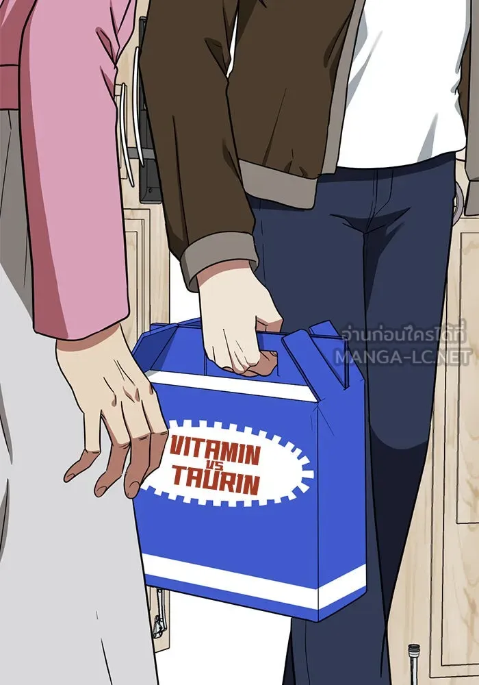 ช่วยเปลี่ยนฉันที ตอนที่ 65. ยอมินซอ 15 รูปที่ 183