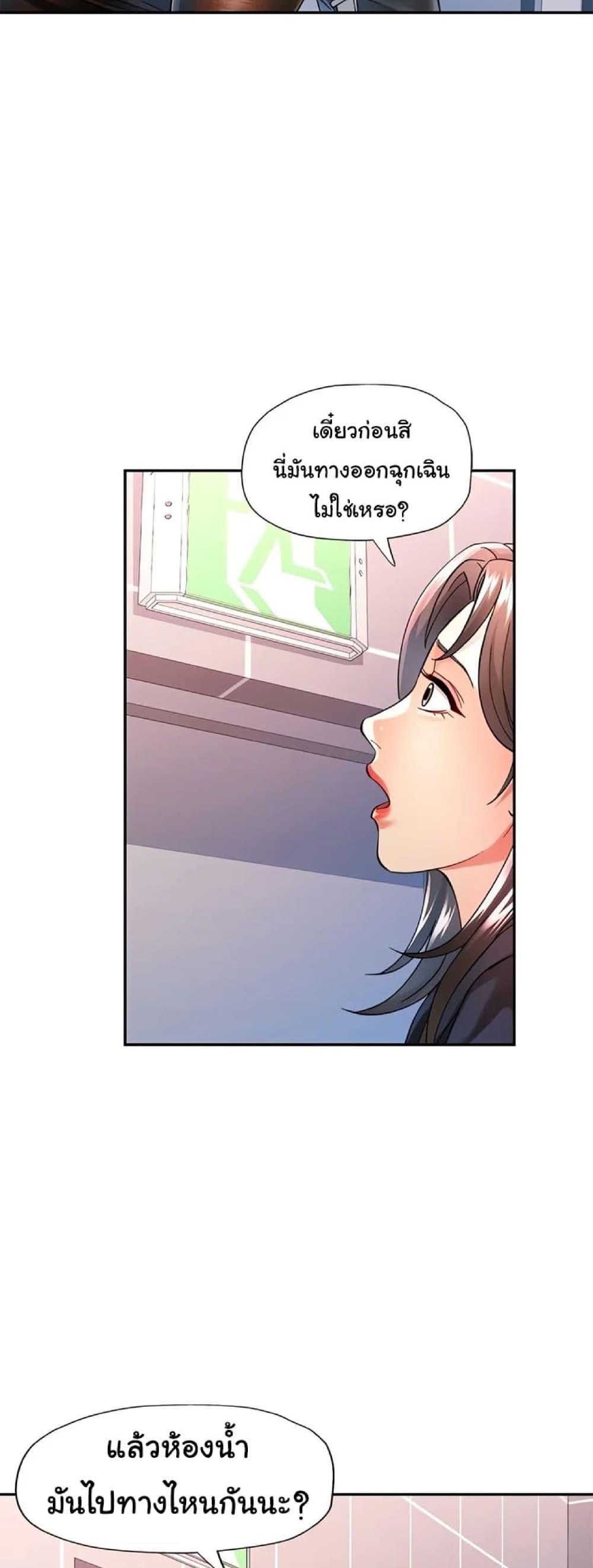 Doujin-Lc- อ่าน โดจิน มังฮวา เกาหลี ญี่ปุ่น จีน แปลไทย In Her Place ตอนที่ 1 2 3 4 5 6 7 8 9 10 11 12 13 14 ฟรี ไม่มีโฆษณา อ่าน โดจิน Manhwa เกาหลี ญี่ปุ่น จีน เรามีครบ คัดมาให้เน้นๆ โดจิน 18+ รับประกันความฟินโดย  Doujin Lc