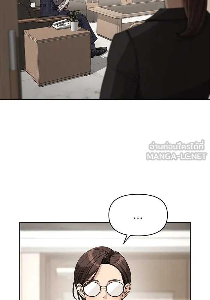 ความรักของอิซอบ ตอนที่ 25 รูปที่ 63