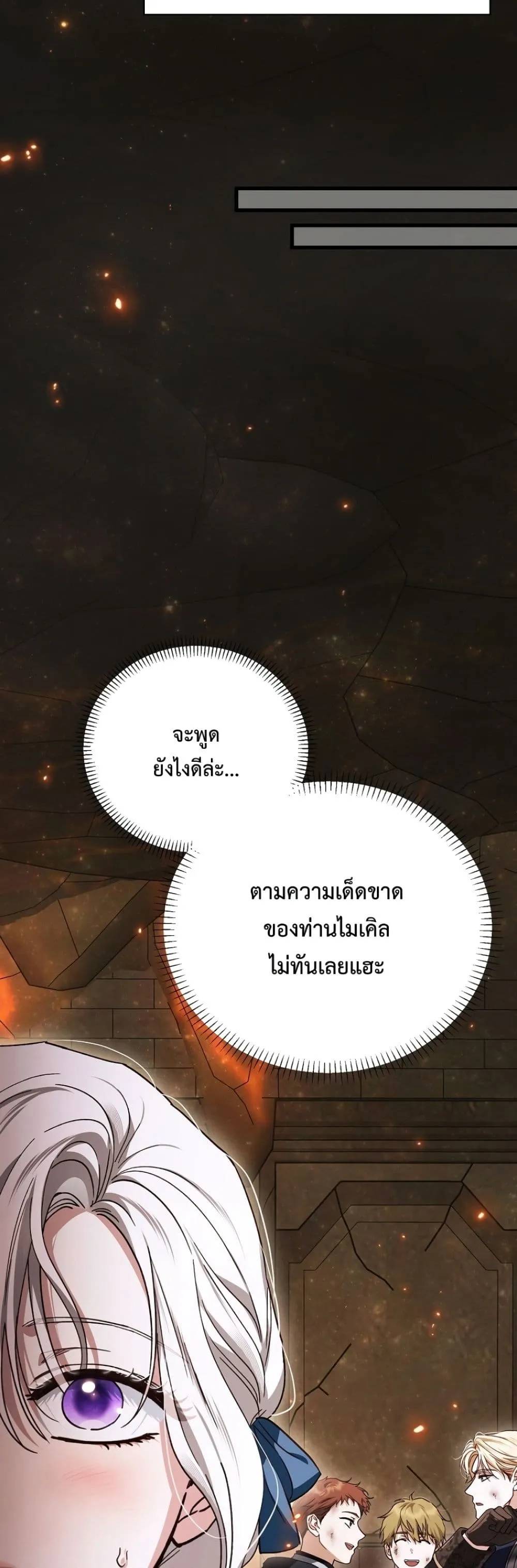 Manga-lc-com อ่านมังงะ อ่านการ์ตูน ออนไลน์ ฟรี My Husband Was Clearly a Paladin ตอนที่ 1 2 3 4 5 6 7 8 9 10 11 12 13 14 ฟรี ไม่มีโฆษณา Manga-lc - อ่าน มังงะ อ่าน การ์ตูน ออนไลน์ อ่านมังงะ ฟรี