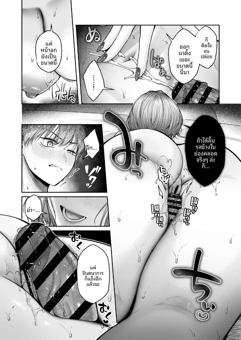Doujin-Lc- อ่าน โดจิน มังฮวา เกาหลี ญี่ปุ่น จีน แปลไทย โอตาคุ 2มิติกับหน้าอกของสาวเเกล (Yuzuto Sen) ตอนที่ 1 2 3 4 5 6 7 8 9 10 11 12 13 14 ฟรี ไม่มีโฆษณา อ่าน โดจิน Manhwa เกาหลี ญี่ปุ่น จีน เรามีครบ คัดมาให้เน้นๆ โดจิน 18+ รับประกันความฟินโดย  Doujin Lc