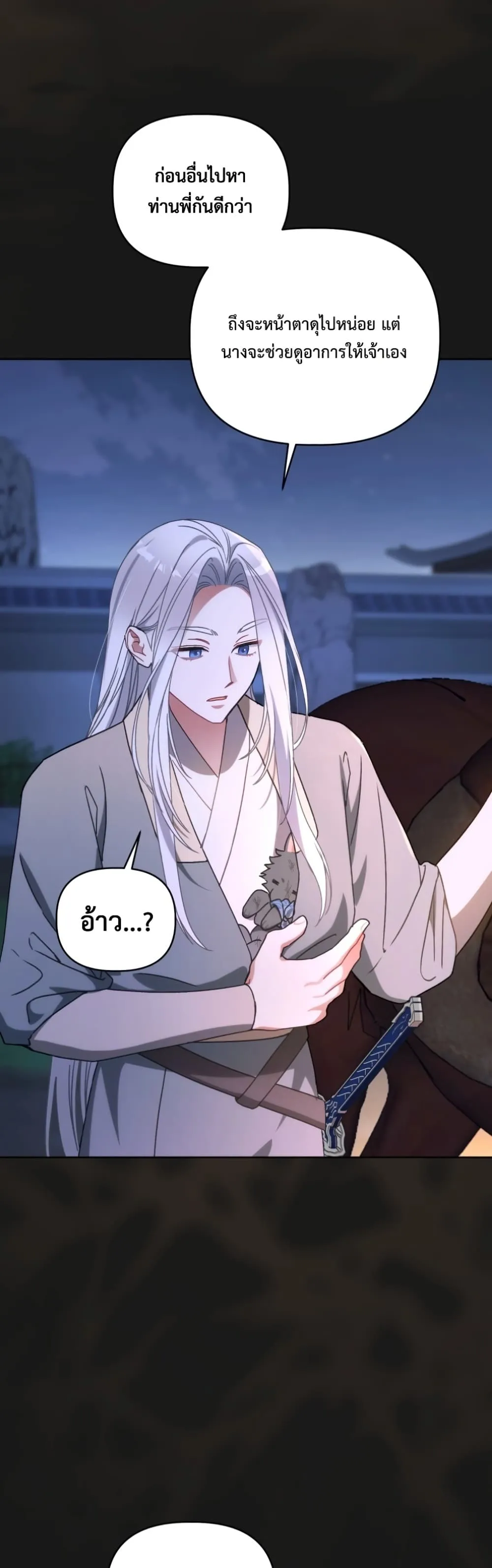 Manga-lc-com อ่านมังงะ อ่านการ์ตูน ออนไลน์ ฟรี The White Tiger Clan Little Fluff ตอนที่ 1 2 3 4 5 6 7 8 9 10 11 12 13 14 ฟรี ไม่มีโฆษณา Manga-lc - อ่าน มังงะ อ่าน การ์ตูน ออนไลน์ อ่านมังงะ ฟรี