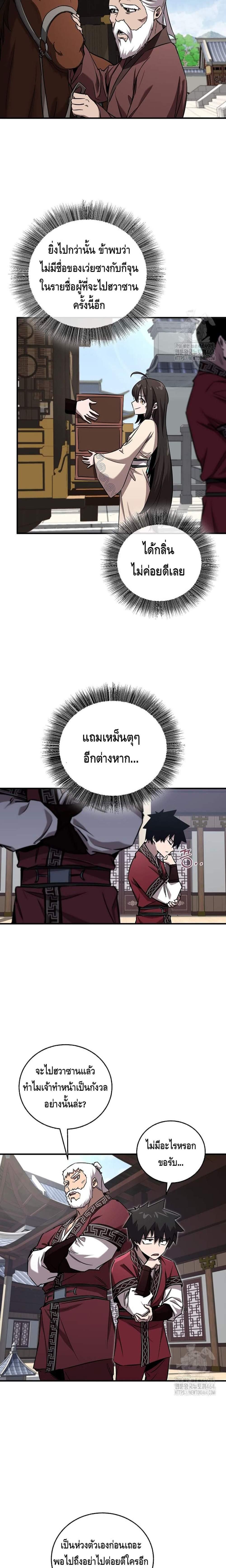 Manga-lc-com อ่านมังงะ อ่านการ์ตูน ออนไลน์ ฟรี Childhood Friend of the Zenith ตอนที่ 1 2 3 4 5 6 7 8 9 10 11 12 13 14 ฟรี ไม่มีโฆษณา Manga-lc - อ่าน มังงะ อ่าน การ์ตูน ออนไลน์ อ่านมังงะ ฟรี