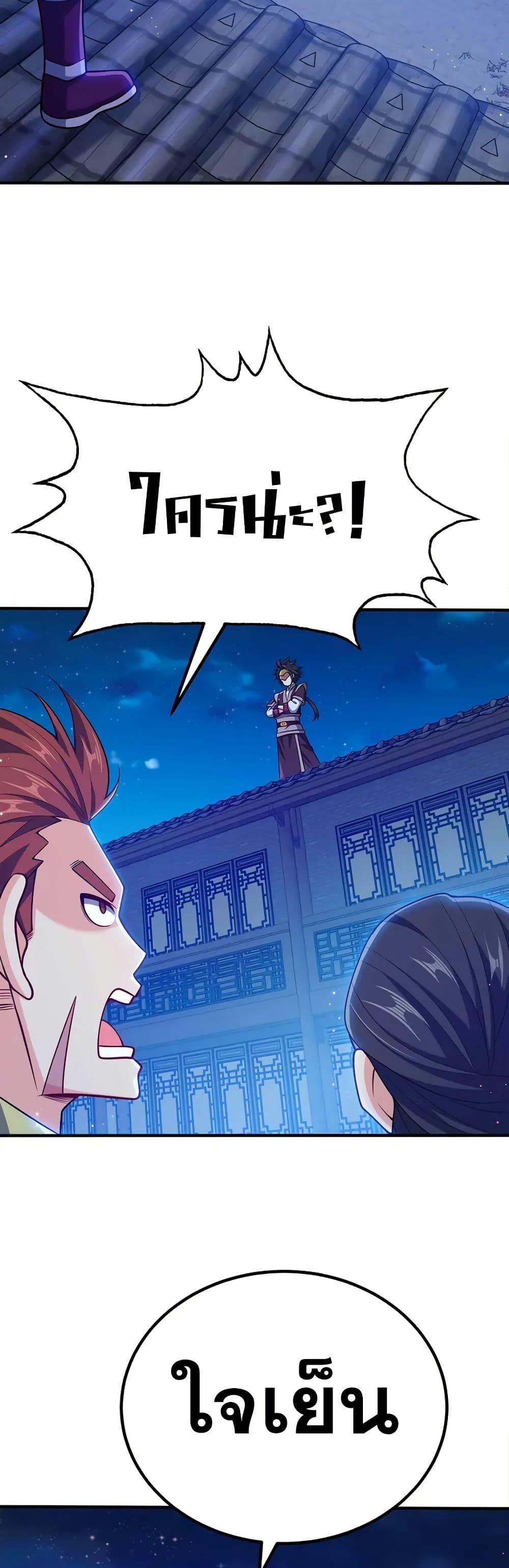 Manga-lc-com อ่านมังงะ อ่านการ์ตูน ออนไลน์ ฟรี My Wife is Actually the Future Tyrant Empress ตอนที่ 1 2 3 4 5 6 7 8 9 10 11 12 13 14 ฟรี ไม่มีโฆษณา Manga-lc - อ่าน มังงะ อ่าน การ์ตูน ออนไลน์ อ่านมังงะ ฟรี