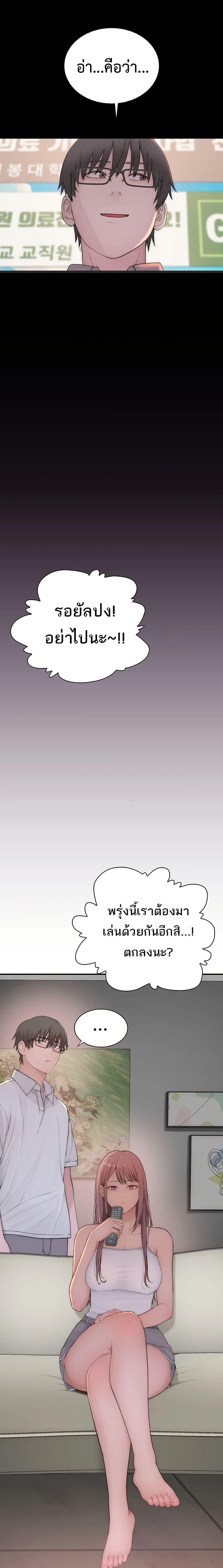 Doujin-Lc- อ่าน โดจิน มังฮวา เกาหลี ญี่ปุ่น จีน แปลไทย Disqualified as a Human Being ตอนที่ 1 2 3 4 5 6 7 8 9 10 11 12 13 14 ฟรี ไม่มีโฆษณา อ่าน โดจิน Manhwa เกาหลี ญี่ปุ่น จีน เรามีครบ คัดมาให้เน้นๆ โดจิน 18+ รับประกันความฟินโดย  Doujin Lc