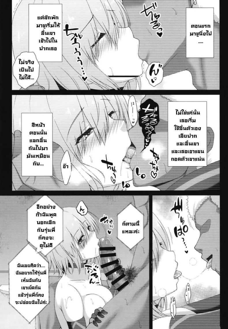 Doujin-Lc- อ่าน โดจิน มังฮวา เกาหลี ญี่ปุ่น จีน แปลไทย คลิปลับกับที่เธอเปลี่ยนไป [Taishou Romanesque (Toono Suika)] Hikaku no Kemono ~ Mashu Kirieraito NTR Choukyou Kiroku ~ (FateGrand Order) ตอนที่ 1 2 3 4 5 6 7 8 9 10 11 12 13 14 ฟรี ไม่มีโฆษณา อ่าน โดจิน Manhwa เกาหลี ญี่ปุ่น จีน เรามีครบ คัดมาให้เน้นๆ โดจิน 18+ รับประกันความฟินโดย  Doujin Lc