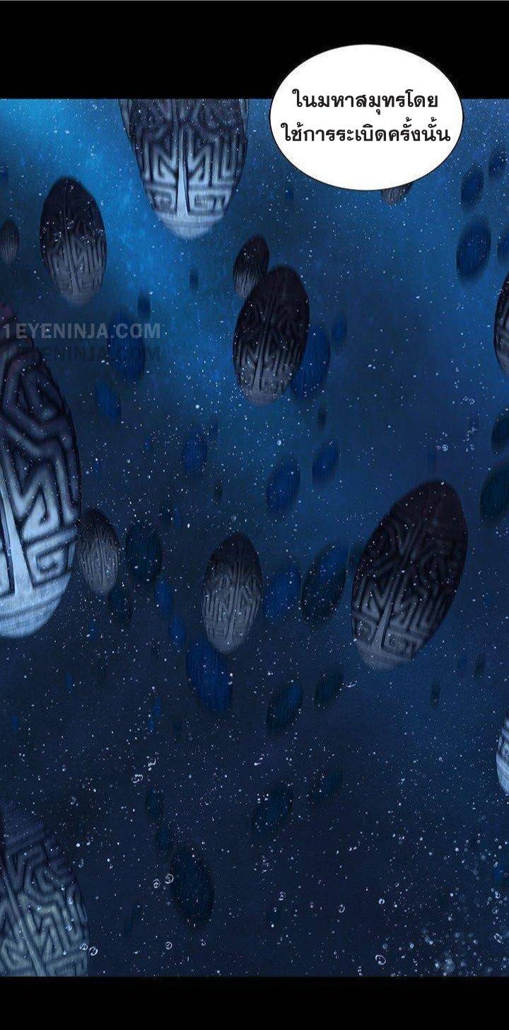 Manga-lc-com อ่านมังงะ อ่านการ์ตูน ออนไลน์ ฟรี Leviathan เลวีอาธาน อสูรกายใต้สมุทร ตอนที่ 1 2 3 4 5 6 7 8 9 10 11 12 13 14 ฟรี ไม่มีโฆษณา Manga-lc - อ่าน มังงะ อ่าน การ์ตูน ออนไลน์ อ่านมังงะ ฟรี