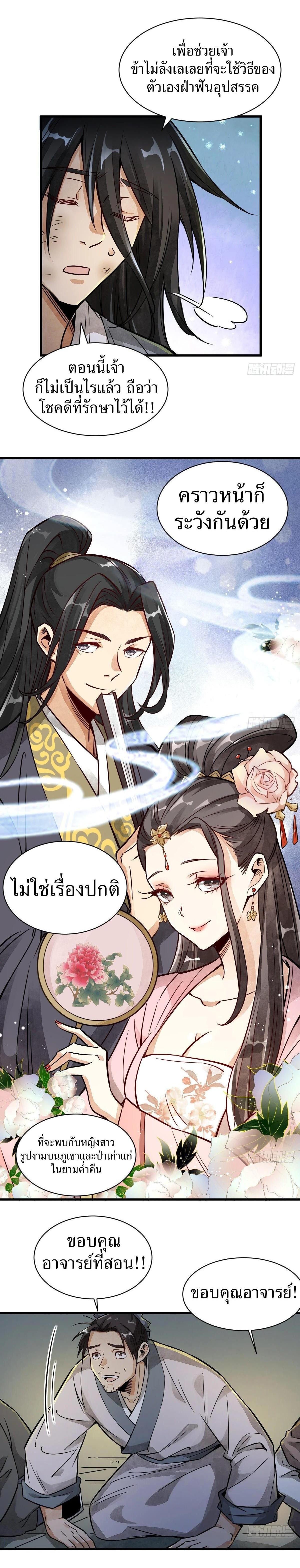 Manga-lc-com อ่านมังงะ อ่านการ์ตูน ออนไลน์ ฟรี Lan Ke Qi Yuan ตอนที่ 1 2 3 4 5 6 7 8 9 10 11 12 13 14 ฟรี ไม่มีโฆษณา Manga-lc - อ่าน มังงะ อ่าน การ์ตูน ออนไลน์ อ่านมังงะ ฟรี