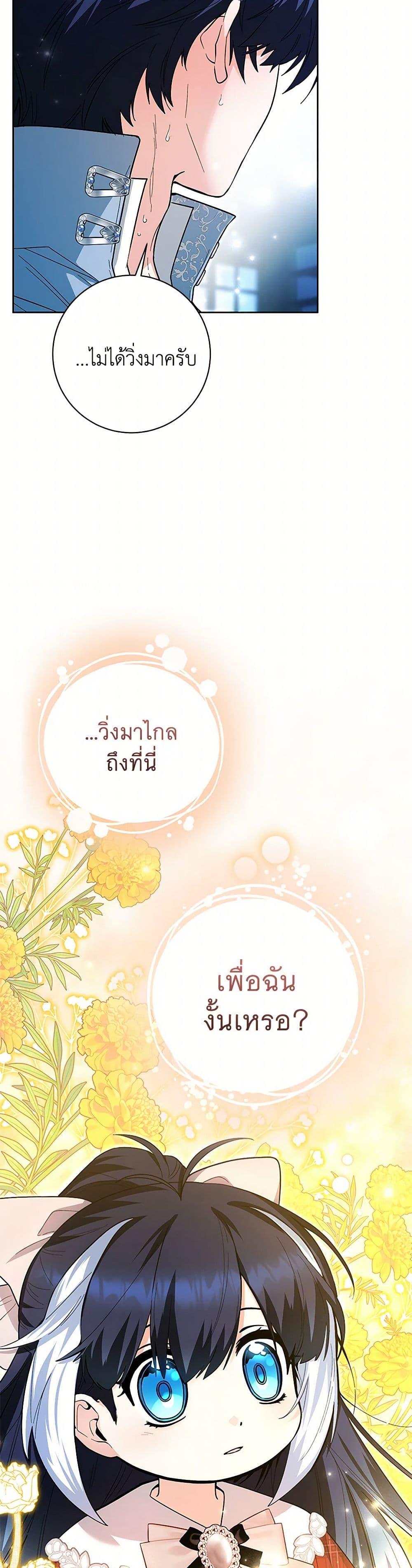 Manga-lc-com อ่านมังงะ อ่านการ์ตูน ออนไลน์ ฟรี Black Killer Whale Baby ตอนที่ 1 2 3 4 5 6 7 8 9 10 11 12 13 14 ฟรี ไม่มีโฆษณา Manga-lc - อ่าน มังงะ อ่าน การ์ตูน ออนไลน์ อ่านมังงะ ฟรี