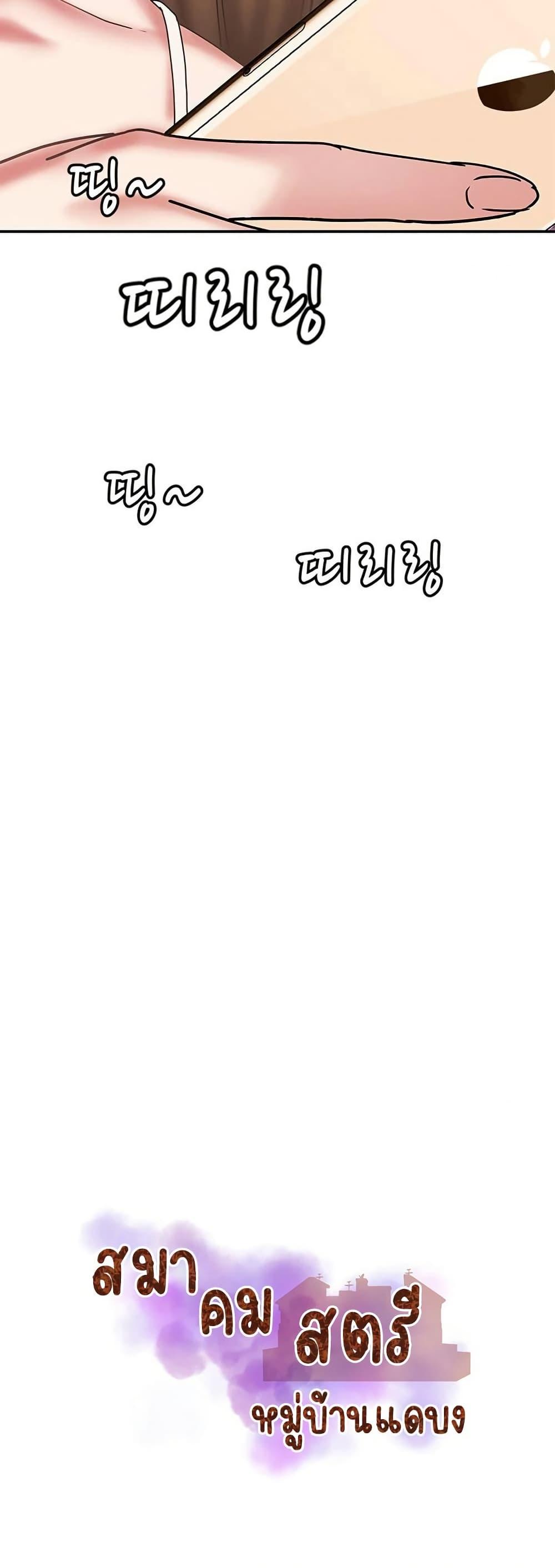 Doujin-Lc- อ่าน โดจิน มังฮวา เกาหลี ญี่ปุ่น จีน แปลไทย Daebong Village Women’s Association ตอนที่ 1 2 3 4 5 6 7 8 9 10 11 12 13 14 ฟรี ไม่มีโฆษณา อ่าน โดจิน Manhwa เกาหลี ญี่ปุ่น จีน เรามีครบ คัดมาให้เน้นๆ โดจิน 18+ รับประกันความฟินโดย  Doujin Lc