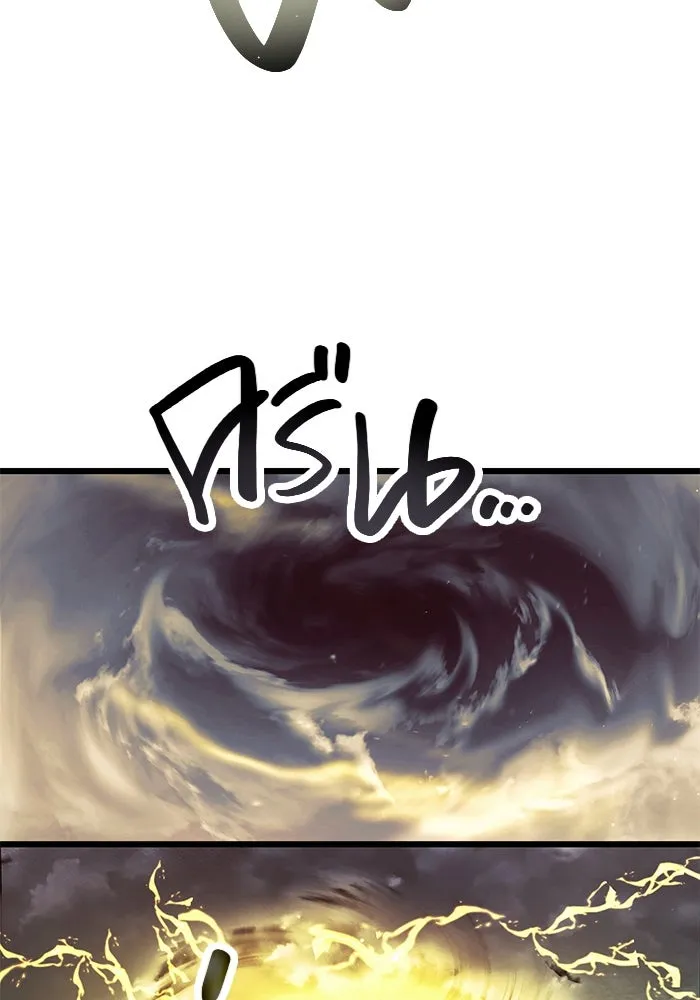 พลิกชะตาคว้าไอเทมระดับเทพ ตอนที่ 65 รูปที่ 14