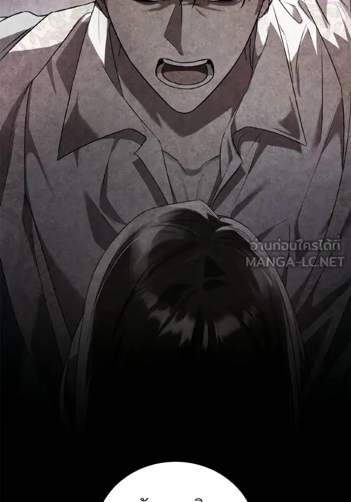 ชาตินี้น้องขอ ตอนที่ 171 รูปที่ 37