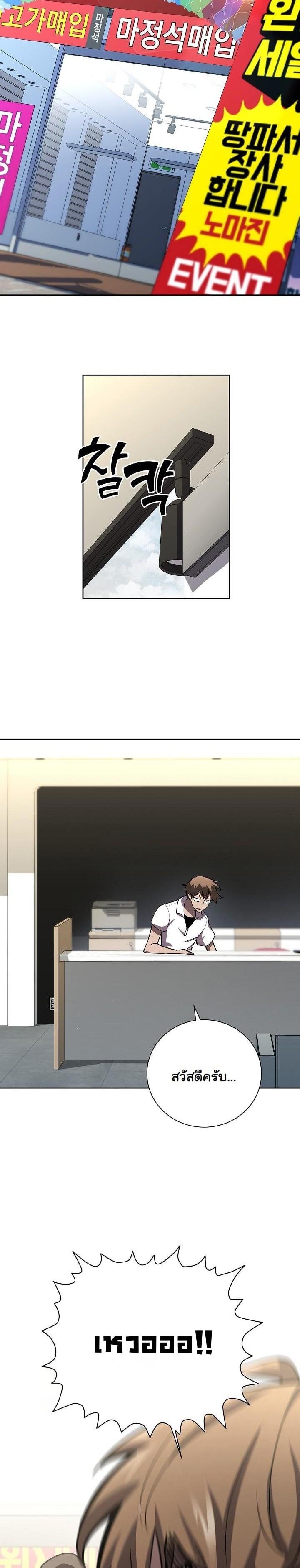 Manga-lc-com อ่านมังงะ อ่านการ์ตูน ออนไลน์ ฟรี The Sword God From a Ruined World ตอนที่ 1 2 3 4 5 6 7 8 9 10 11 12 13 14 ฟรี ไม่มีโฆษณา Manga-lc - อ่าน มังงะ อ่าน การ์ตูน ออนไลน์ อ่านมังงะ ฟรี