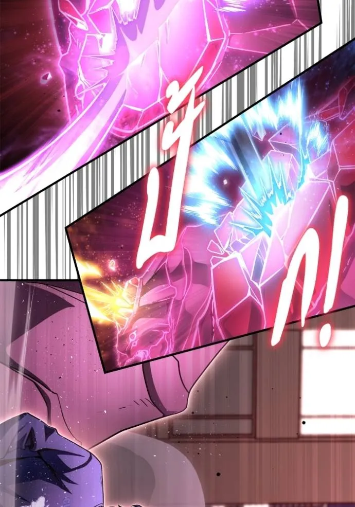 เกมของยอดมนุษย์ ตอนที่ 127 รูปที่ 38