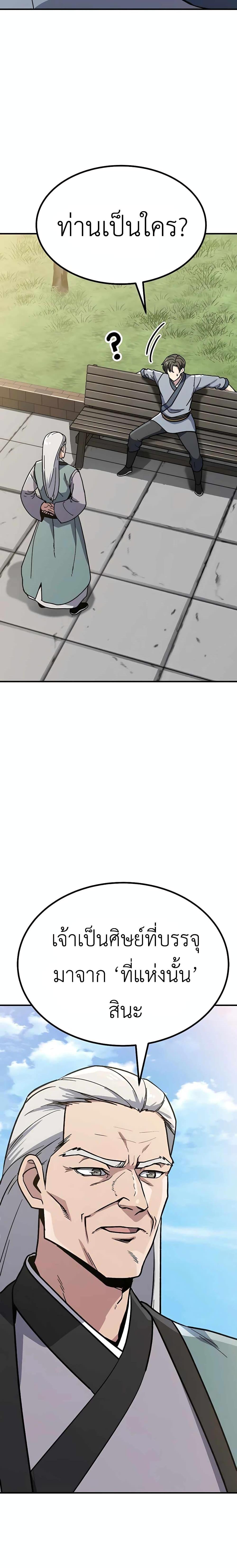 Manga-lc-com อ่านมังงะ อ่านการ์ตูน ออนไลน์ ฟรี Skeleton Warrior ตอนที่ 1 2 3 4 5 6 7 8 9 10 11 12 13 14 ฟรี ไม่มีโฆษณา Manga-lc - อ่าน มังงะ อ่าน การ์ตูน ออนไลน์ อ่านมังงะ ฟรี