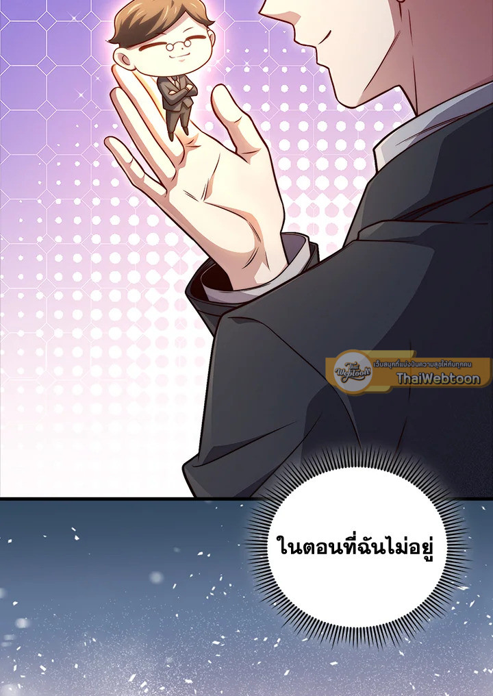 Manga-lc-com อ่านมังงะ อ่านการ์ตูน ออนไลน์ ฟรี The Lord of Coins ตอนที่ 1 2 3 4 5 6 7 8 9 10 11 12 13 14 ฟรี ไม่มีโฆษณา Manga-lc - อ่าน มังงะ อ่าน การ์ตูน ออนไลน์ อ่านมังงะ ฟรี