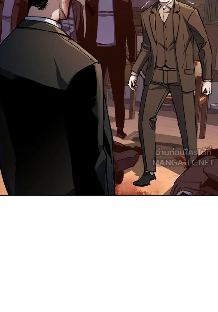 พี่ชายสายบอดี้การ์ด ตอนที่ 150 รูปที่ 6