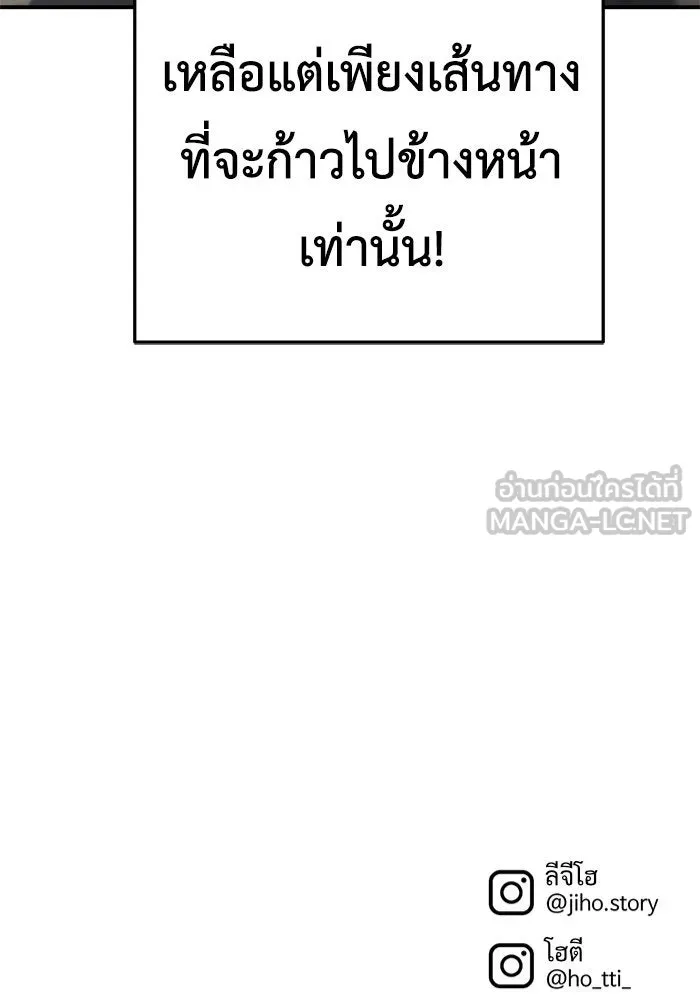 ช่วยเปลี่ยนฉันที ตอนที่ 215. ซีซัน 2 แบคซูยง 7 รูปที่ 162