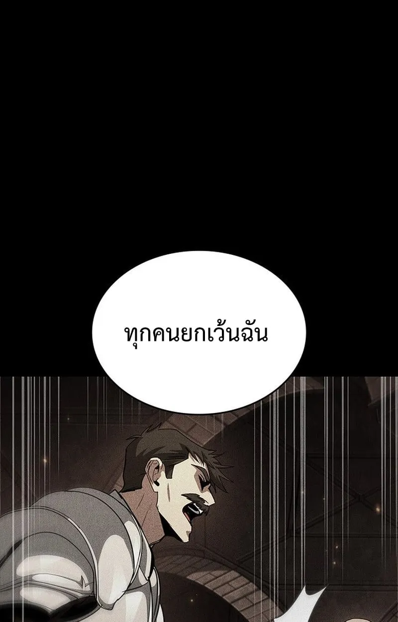 Crimson Reset ช_ว_ตคร_งท_สองของราช_นร_ตต_กาล หล_งจากหลบหน_มาคร_งป_ แวมไพร_ย_จ_นก_ถ_กส_งหารในท_ส_ด ตอนที่ ตอนที่ 18 รูปที่ 145