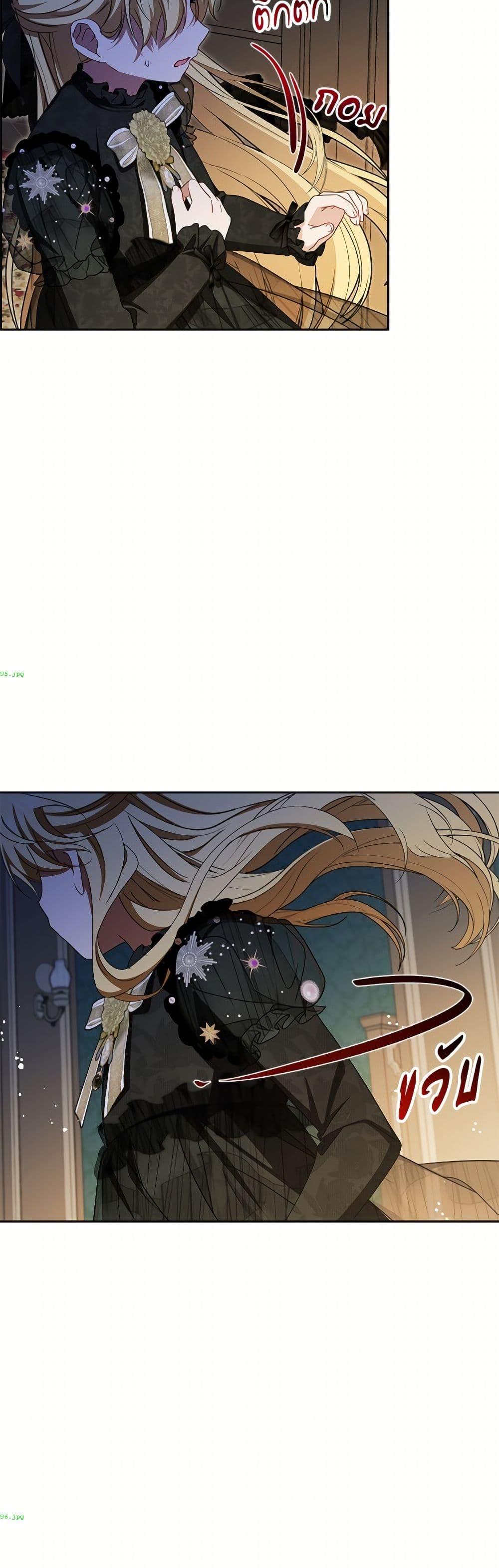 Manga-lc-com อ่านมังงะ อ่านการ์ตูน ออนไลน์ ฟรี The Villainess Is Shy In Receiving Love ตอนที่ 1 2 3 4 5 6 7 8 9 10 11 12 13 14 ฟรี ไม่มีโฆษณา Manga-lc - อ่าน มังงะ อ่าน การ์ตูน ออนไลน์ อ่านมังงะ ฟรี