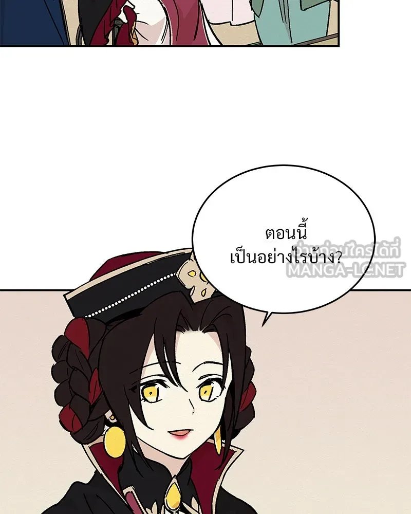 ข้าต้องไม่ใช่พระชายา ตอนที่ 20 รูปที่ 24