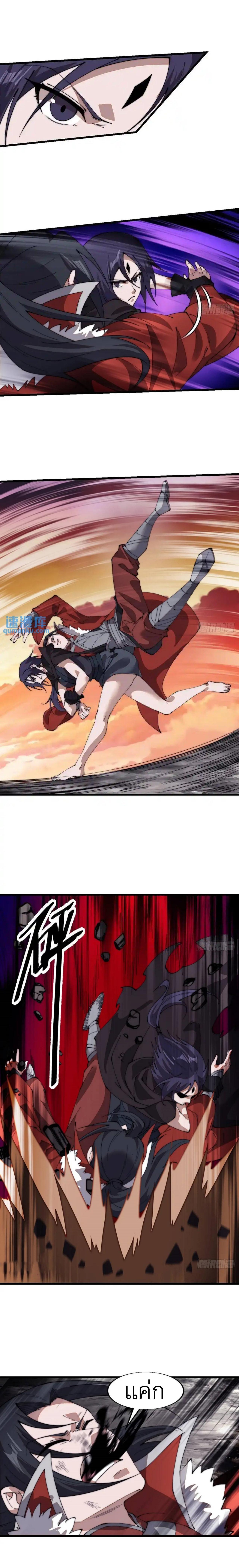 Manga-lc-com อ่านมังงะ อ่านการ์ตูน ออนไลน์ ฟรี It Starts With A Mountain ตอนที่ 1 2 3 4 5 6 7 8 9 10 11 12 13 14 ฟรี ไม่มีโฆษณา Manga-lc - อ่าน มังงะ อ่าน การ์ตูน ออนไลน์ อ่านมังงะ ฟรี