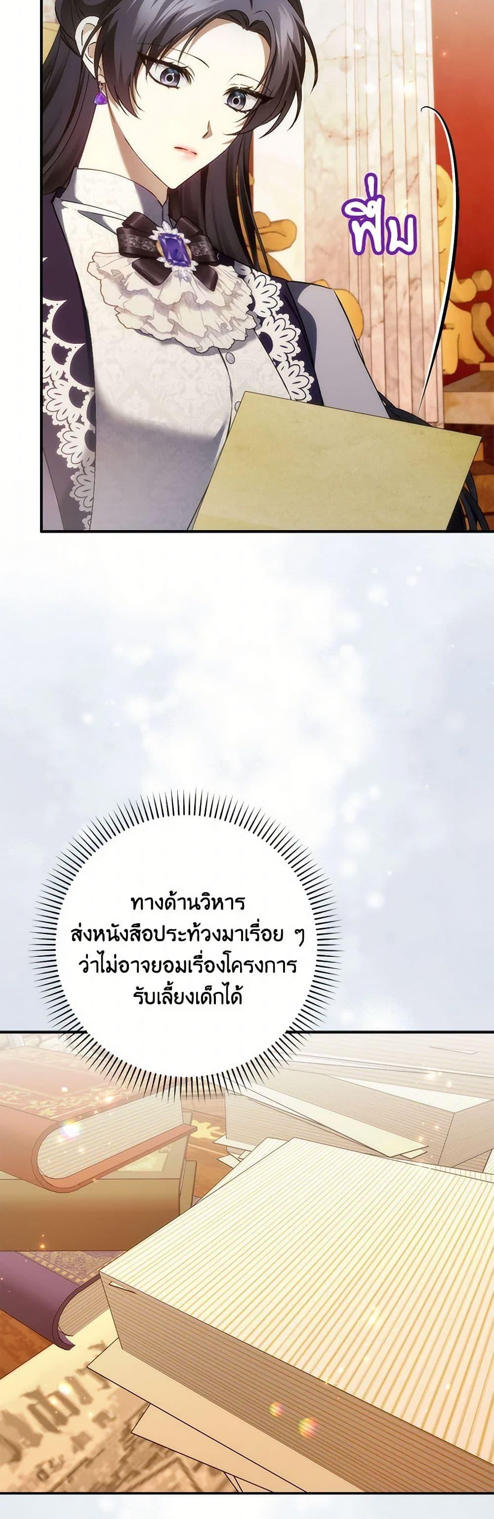Manga-lc-com อ่านมังงะ อ่านการ์ตูน ออนไลน์ ฟรี I Won’t Pick Up The Trash I Threw Away Again ตอนที่ 1 2 3 4 5 6 7 8 9 10 11 12 13 14 ฟรี ไม่มีโฆษณา Manga-lc - อ่าน มังงะ อ่าน การ์ตูน ออนไลน์ อ่านมังงะ ฟรี