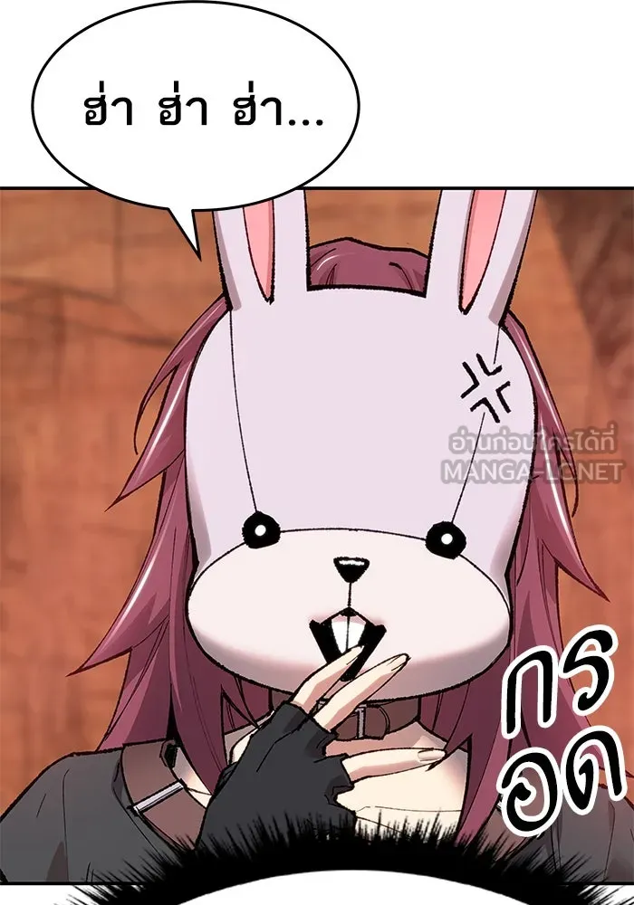 ยอดคนเลเวลทะลุ ตอนที่ 8 ดันเจี้ยนเปิด (3) รูปที่ 12