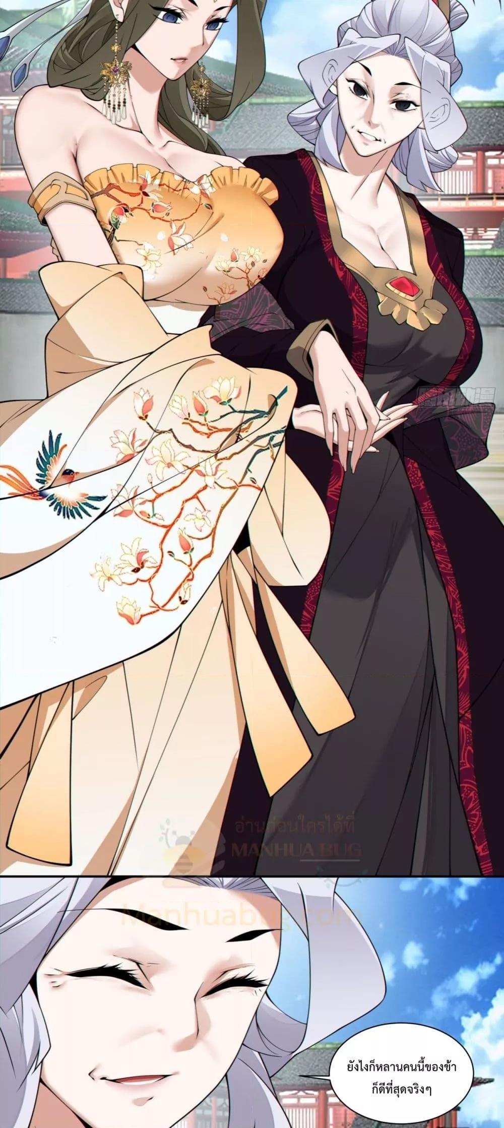 Manga-lc-com อ่านมังงะ อ่านการ์ตูน ออนไลน์ ฟรี My Disciples Are All Big Villains ตอนที่ 1 2 3 4 5 6 7 8 9 10 11 12 13 14 ฟรี ไม่มีโฆษณา Manga-lc - อ่าน มังงะ อ่าน การ์ตูน ออนไลน์ อ่านมังงะ ฟรี