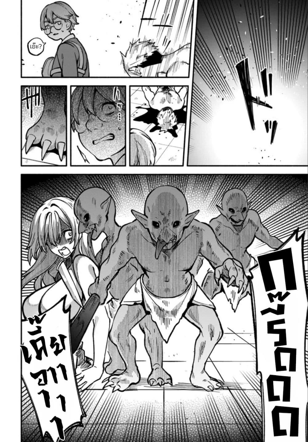 Manga-lc-com อ่านมังงะ อ่านการ์ตูน ออนไลน์ ฟรี High School Hack and Slash ตอนที่ 1 2 3 4 5 6 7 8 9 10 11 12 13 14 ฟรี ไม่มีโฆษณา Manga-lc - อ่าน มังงะ อ่าน การ์ตูน ออนไลน์ อ่านมังงะ ฟรี