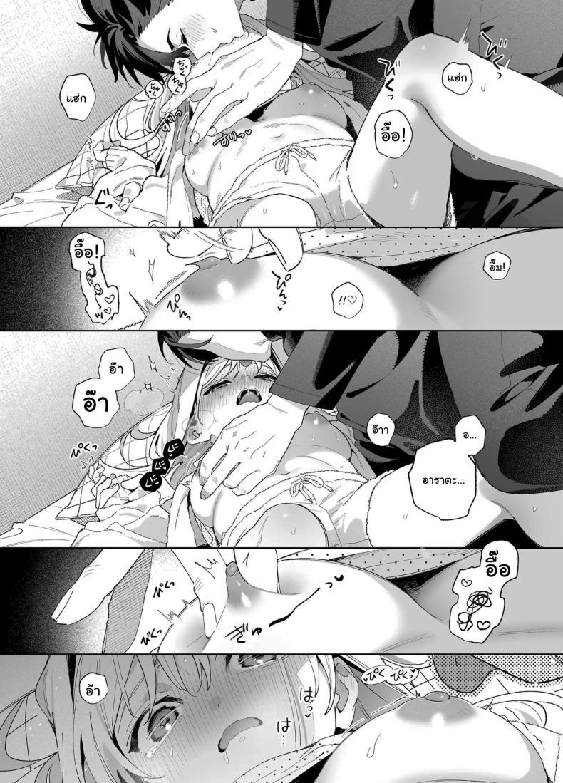 Doujin-Lc- อ่าน โดจิน มังฮวา เกาหลี ญี่ปุ่น จีน แปลไทย แค่อยากจะขอโทษ (C105) [Ringo no Naru Ki (Kise Itsuki)] Melting Snow -Epilogue- ตอนที่ 1 2 3 4 5 6 7 8 9 10 11 12 13 14 ฟรี ไม่มีโฆษณา อ่าน โดจิน Manhwa เกาหลี ญี่ปุ่น จีน เรามีครบ คัดมาให้เน้นๆ โดจิน 18+ รับประกันความฟินโดย  Doujin Lc