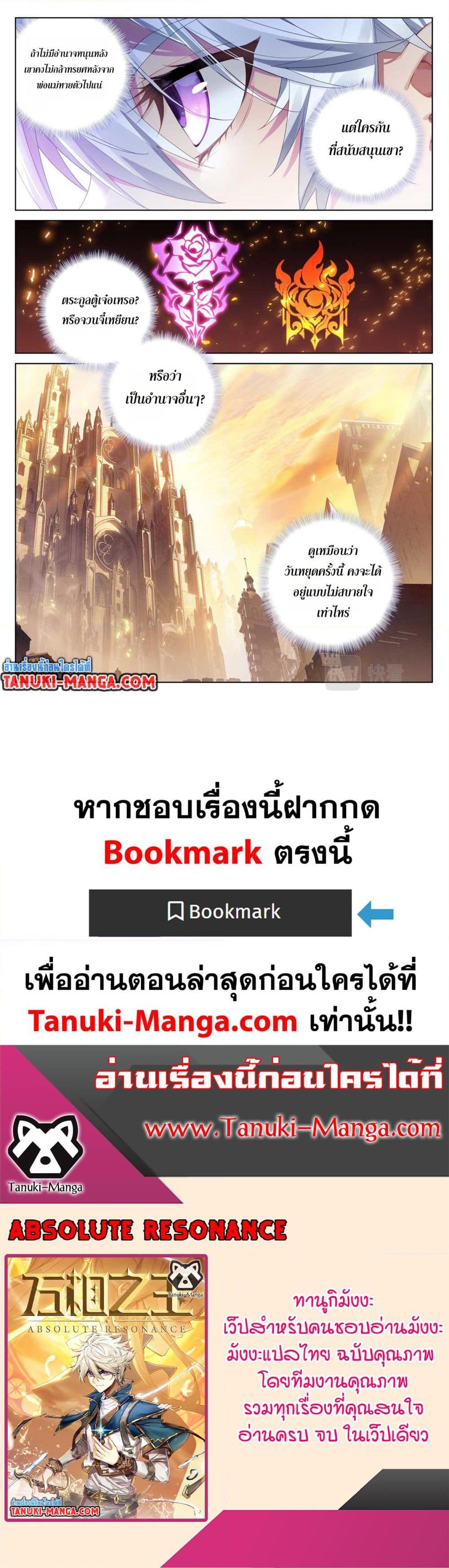 Manga-lc-com อ่านมังงะ อ่านการ์ตูน ออนไลน์ ฟรี Absolute Resonance ตอนที่ 1 2 3 4 5 6 7 8 9 10 11 12 13 14 ฟรี ไม่มีโฆษณา Manga-lc - อ่าน มังงะ อ่าน การ์ตูน ออนไลน์ อ่านมังงะ ฟรี