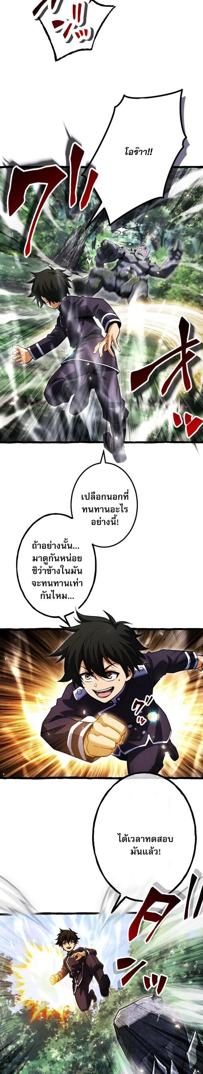 Manga-lc-com อ่านมังงะ อ่านการ์ตูน ออนไลน์ ฟรี Return of the First Patriarch The Strongest Reincarnates into His Descendant 1000 Years Later ตอนที่ 1 2 3 4 5 6 7 8 9 10 11 12 13 14 ฟรี ไม่มีโฆษณา Manga-lc - อ่าน มังงะ อ่าน การ์ตูน ออนไลน์ อ่านมังงะ ฟรี