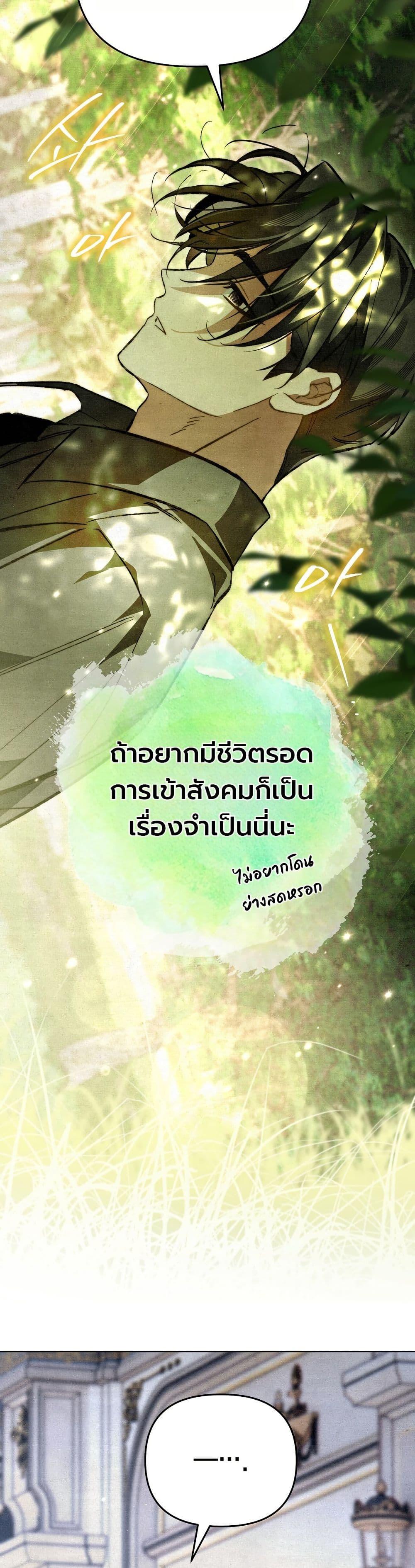 Manga-lc-com อ่านมังงะ อ่านการ์ตูน ออนไลน์ ฟรี A Painter Who Draws Dungeons ตอนที่ 1 2 3 4 5 6 7 8 9 10 11 12 13 14 ฟรี ไม่มีโฆษณา Manga-lc - อ่าน มังงะ อ่าน การ์ตูน ออนไลน์ อ่านมังงะ ฟรี